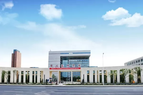 常德技师学院是什么学校？——聚焦技能人才培养的湘西北旗舰