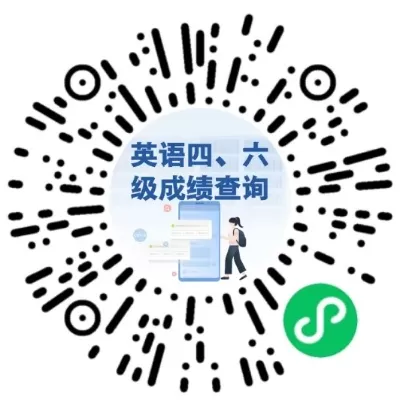 大学英语AB级查询入口是什么？全方位指南助您快速获取成绩