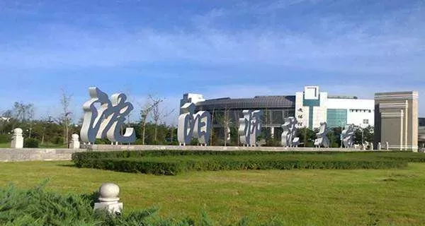  沈阳师范大学研究生招生常见问题解答