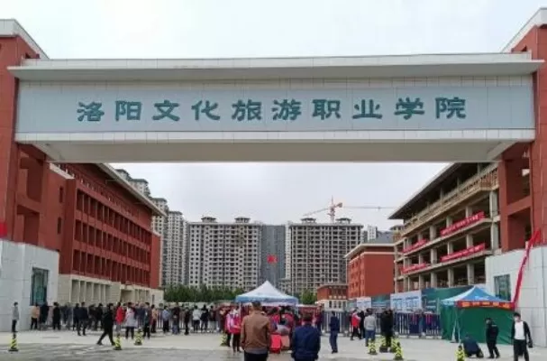 洛阳文化旅游职业学院怎么样？一所有底蕴有特色的职业院校