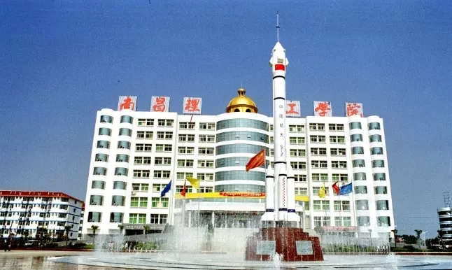  南昌理工学院什么档次？民办高校中的实力派如何定位