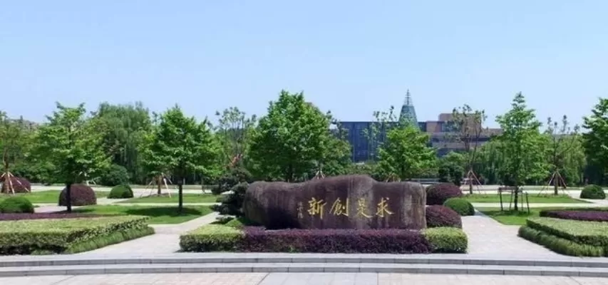  浙大城市学院是一本还是二本？本质属于优质公办本科院校