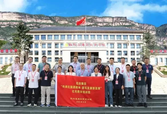 河南红旗渠干部培训学院是什么机构？本质是国家级党性教育基地