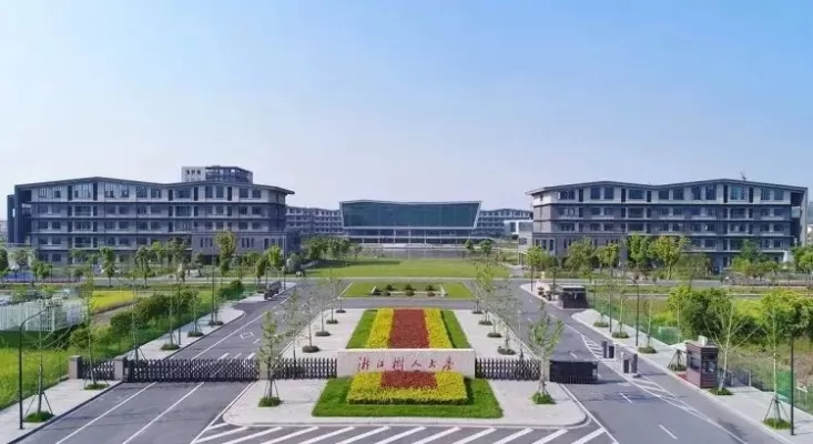 浙江职业技术学院好吗？揭秘职业教育的领先平台
