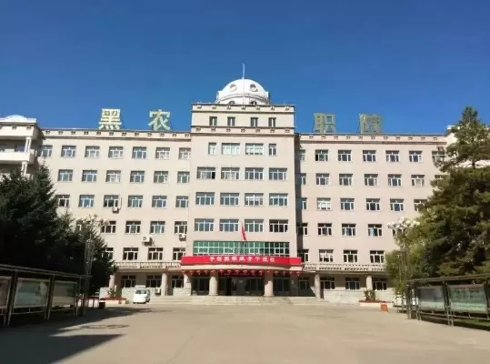  黑龙江农业职业学院在哪个城市？——聚焦佳木斯的教育明珠
