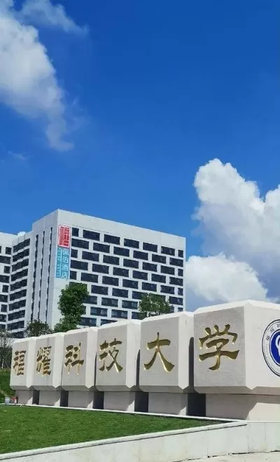  福耀科技大学招文科生吗？——新型研究型大学的学科布局与人文融合之道