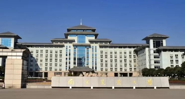 南京农业大学有哪些专业？全景展现国家级重点学科与新兴交叉领域