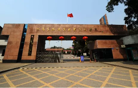 湖南生物机电职业技术学院的热门专业有哪些？高水准职业教育的优选路径