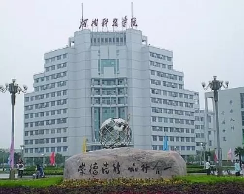 河南科技学院是一本还是二本？本质属于原一本院校