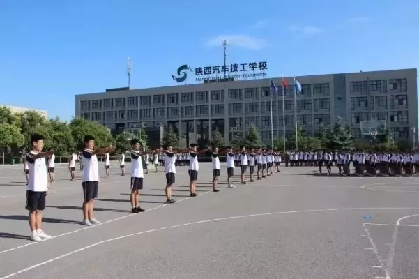 陕西汽车技师学院是什么样的学校？这里为您全面解析这所西北地区重要的技工教育机构