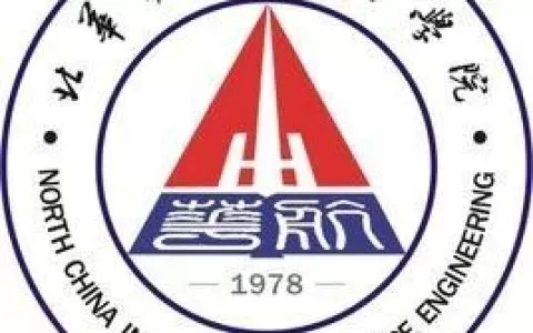 北华航天是二本吗？本质属于应用型本科院校