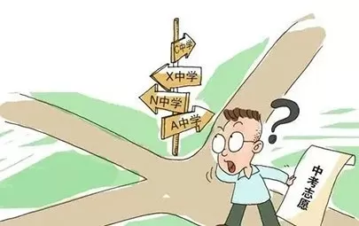  中考志愿录取后可以选择其他学校吗？三种途径可实现转学目标