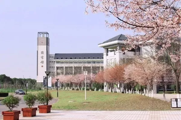 南京晓庄学院是什么档次的大学？深耕师范教育的应用型高校标杆