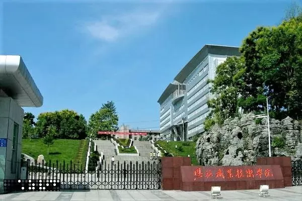 湖北恩施职业技术学院招生办电话是多少？全面解析招生联系方式与服务指南