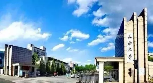  山西有什么好大学？——三晋大地优质高等教育资源全景解析