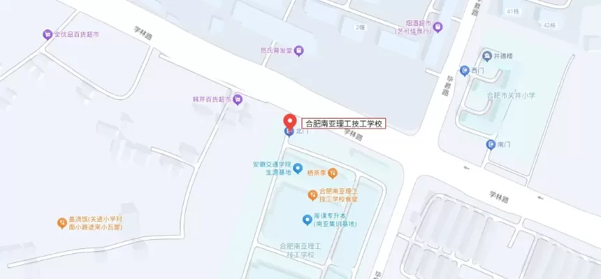  合肥建工学校离合肥南亚里工学院多远？解析两校位置与交通连接
