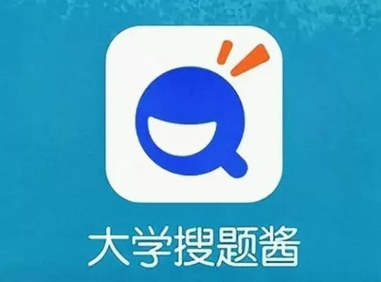 大学搜题酱怎么扫题得答案？——全方位掌握搜题机制与学习技巧