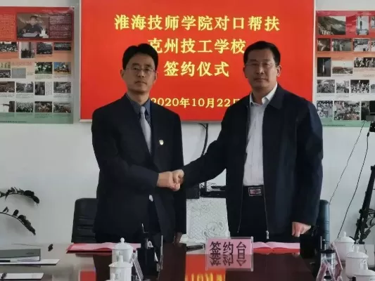  阿克苏技师学院是怎样的学校？南疆技术技能人才'孵化器'解析