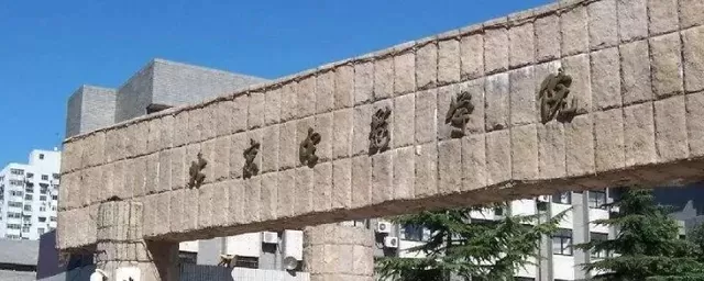 北京电影学院是一本还是二本？本质属于原一本院校