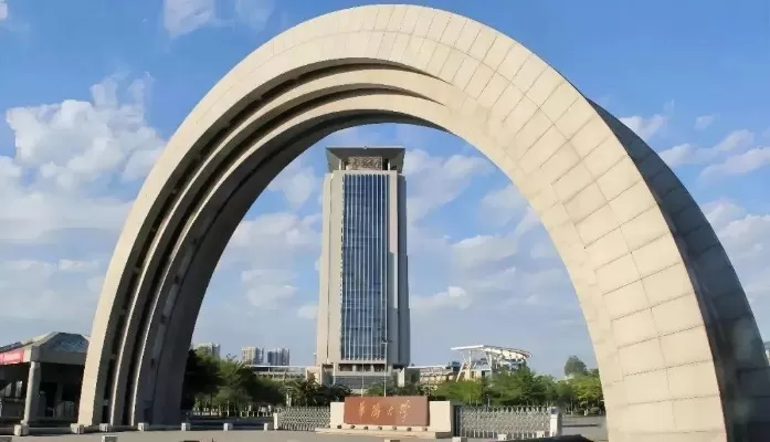 华侨大学在国内属于什么档次？实质为原一本高水平大学