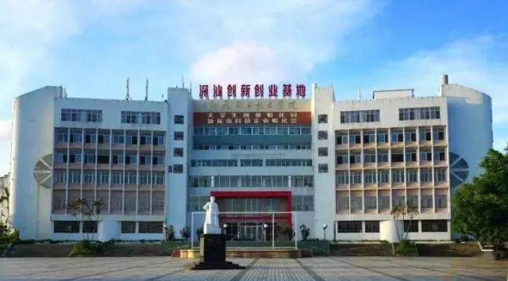 汕尾职业技术学院好吗？一所革命老区高职院校的全面解析