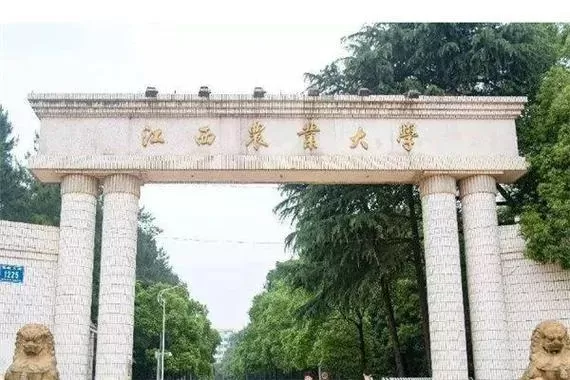  江西农业大学是一本还是二本？本质属于原一本院校