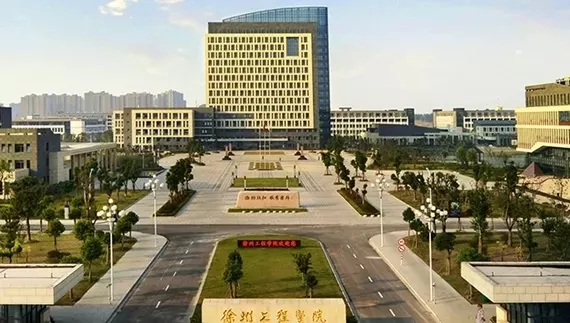 江苏徐州工程学院是一本还是二本？本质属于特色鲜明的二本院校