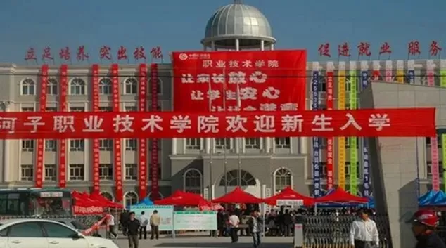  新疆石河子职业技术学院怎么样？本质属于高素质技能型人才培养高地