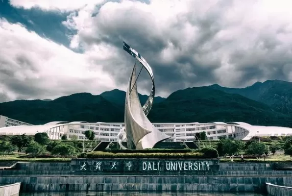 大理大学研究生报名常见问题解答：如何成功申请这所高原特色高校？