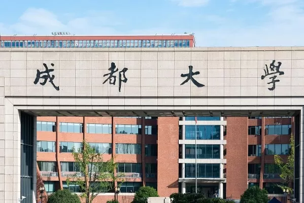 成都大学有几个校区分别在哪？完整解析四大校区布局与特色