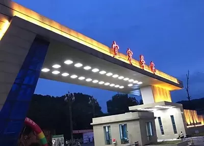 宜宾学院是本科还是专科？本质属于全日制普通本科院校