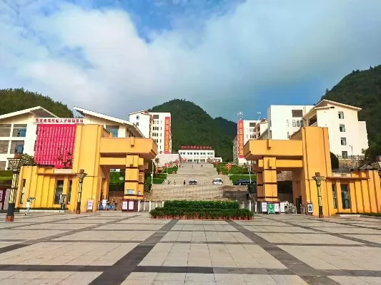 黔江有哪些重点大学？深度解析5所高校定位与特色