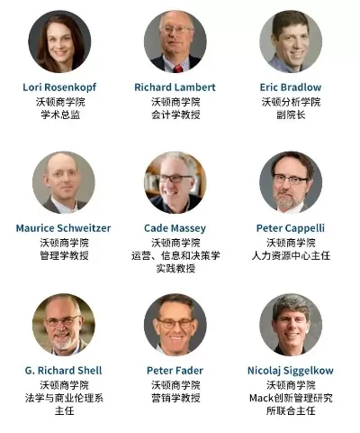  沃顿商学院一般人能去吗？本质是精英选拔与个人特质的匹配