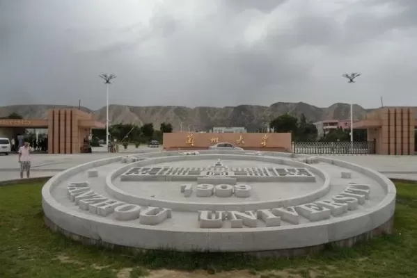 兰州民族大学是一本还是二本？本质属于原二本院校