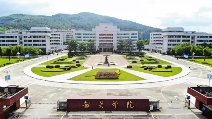  韶关学院有哪些专业？一所扎根粤北的综合性应用型大学全解析