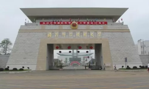  国防科技大学文科生在哪个校区？全面解析校区分布与培养特色