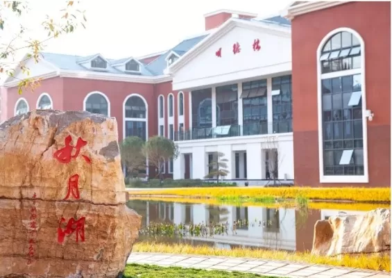  云南经贸外事职业学院是公办还是民办？实质为民办专科院校